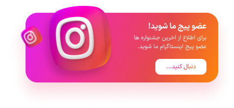 ارزانترین راه خرید ویباکس چیست؟ instagram banner