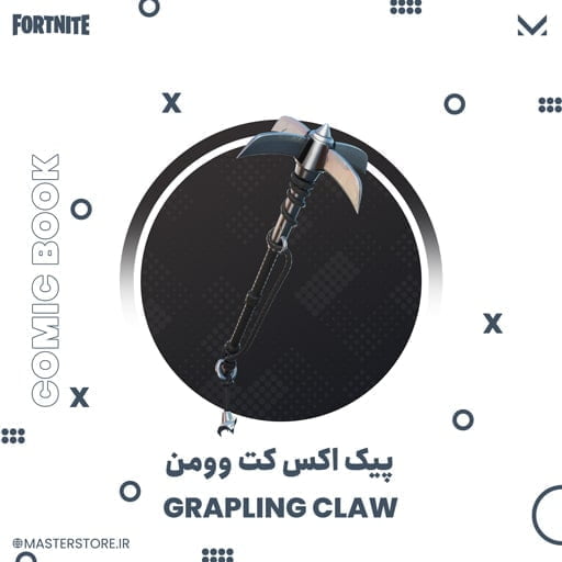 Grapling Claw min